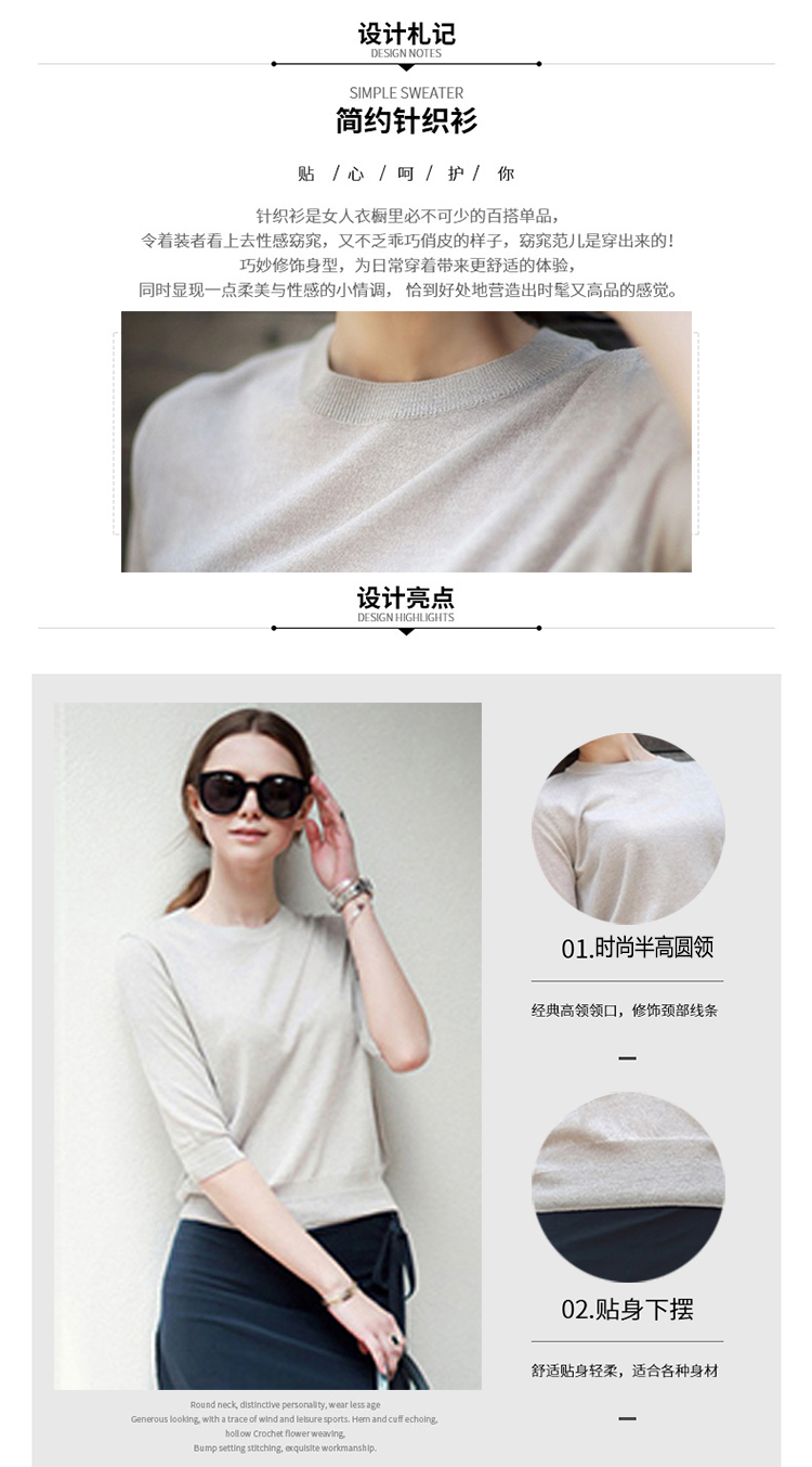 Châu âu trạm 2018 mùa hè mới băng lụa áo len tay áo của phụ nữ áo T-Shirt lỏng đoạn mỏng đáy áo áo cổ lọ