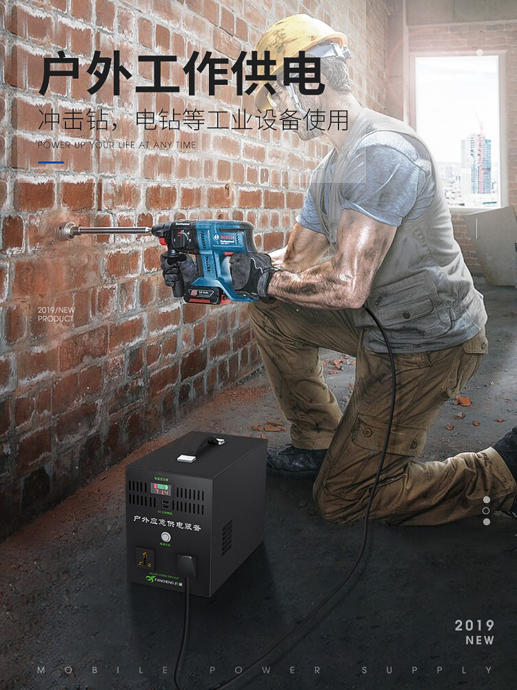 Điện thoại di động 220v ngoài trời công suất lớn 1500 sóng tinh khiết xách tay khẩn cấp nhà phụ tùng xe - Ngân hàng điện thoại di động sạc dự phòng hoco 20000mah