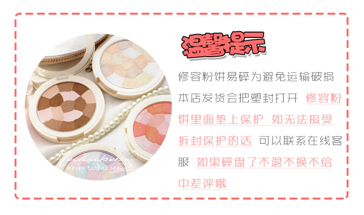 Hàn Quốc đã tươi mới saem nhiều màu ánh sáng đỏ mặt bóng bóng sửa chữa năng lực bột bóng sáng sửa chữa nổi bật phấn khối