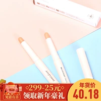 Bobo em gái Hàn Quốc innisfree Yue thơ 吟 khoáng chất che khuyết điểm bút che khuyết điểm bút che khuyết điểm maybelline