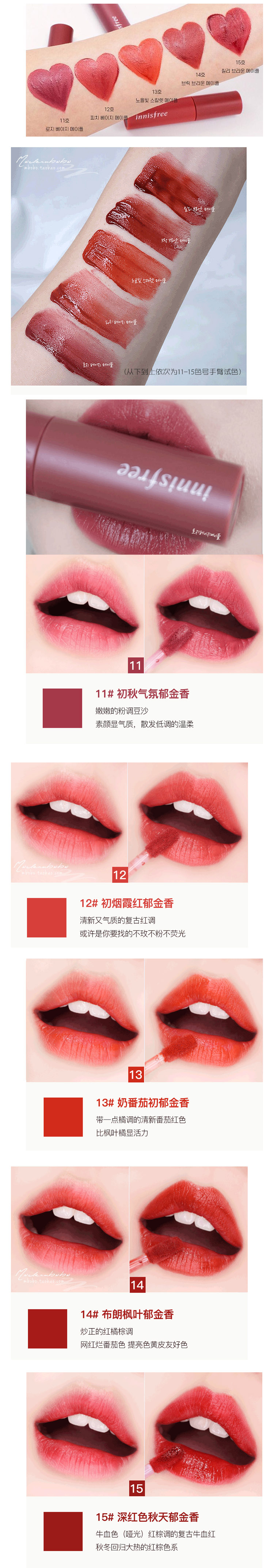 Hàn Quốc Innisfree Hyatt Style Camellia Lip Gloss Lip Gloss Matte Moisturising Lip Lip Balm Lasting Moisturising Lip Gloss - Son bóng / Liquid Rouge 	son bóng môi	
