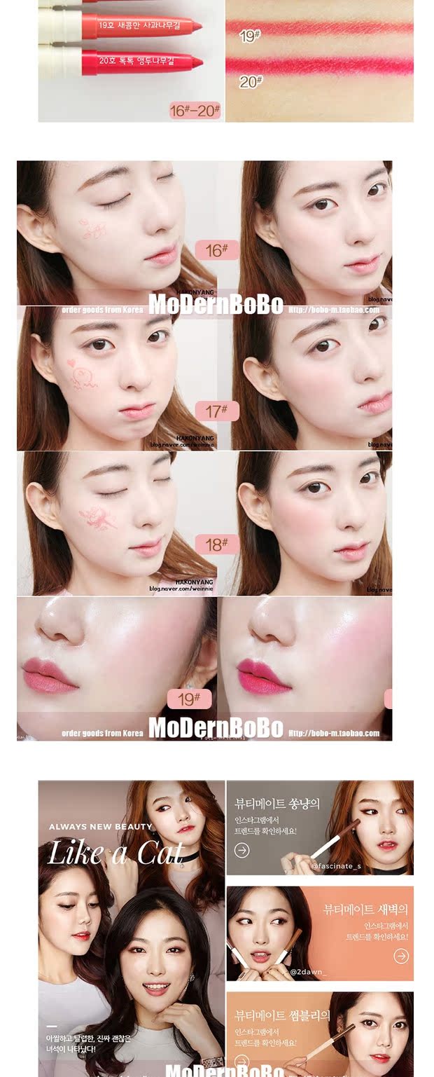 Bobo em gái Hàn Quốc chính hãng Innisfree Yue phong cách thơ luôn không thấm nước và bút kẻ mắt tự động thấm mồ hôi - Bút kẻ mắt bút kẻ mắt kiss me
