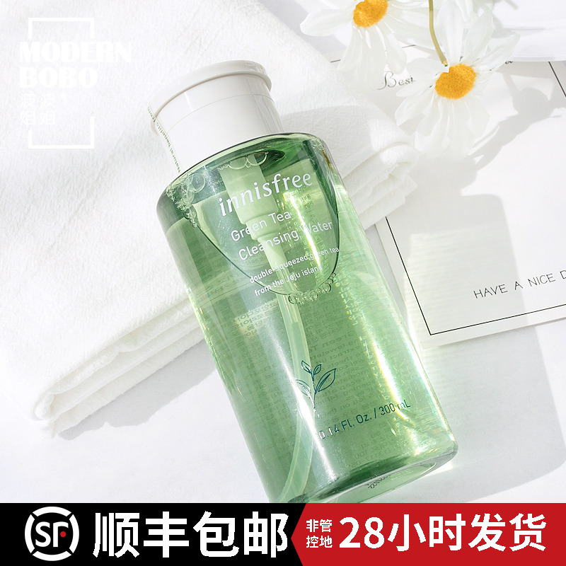 South Korea InnisfreeInnisfree Green tea Makeup Remover Water 300ml Clear and mild facial cleansing pores deep