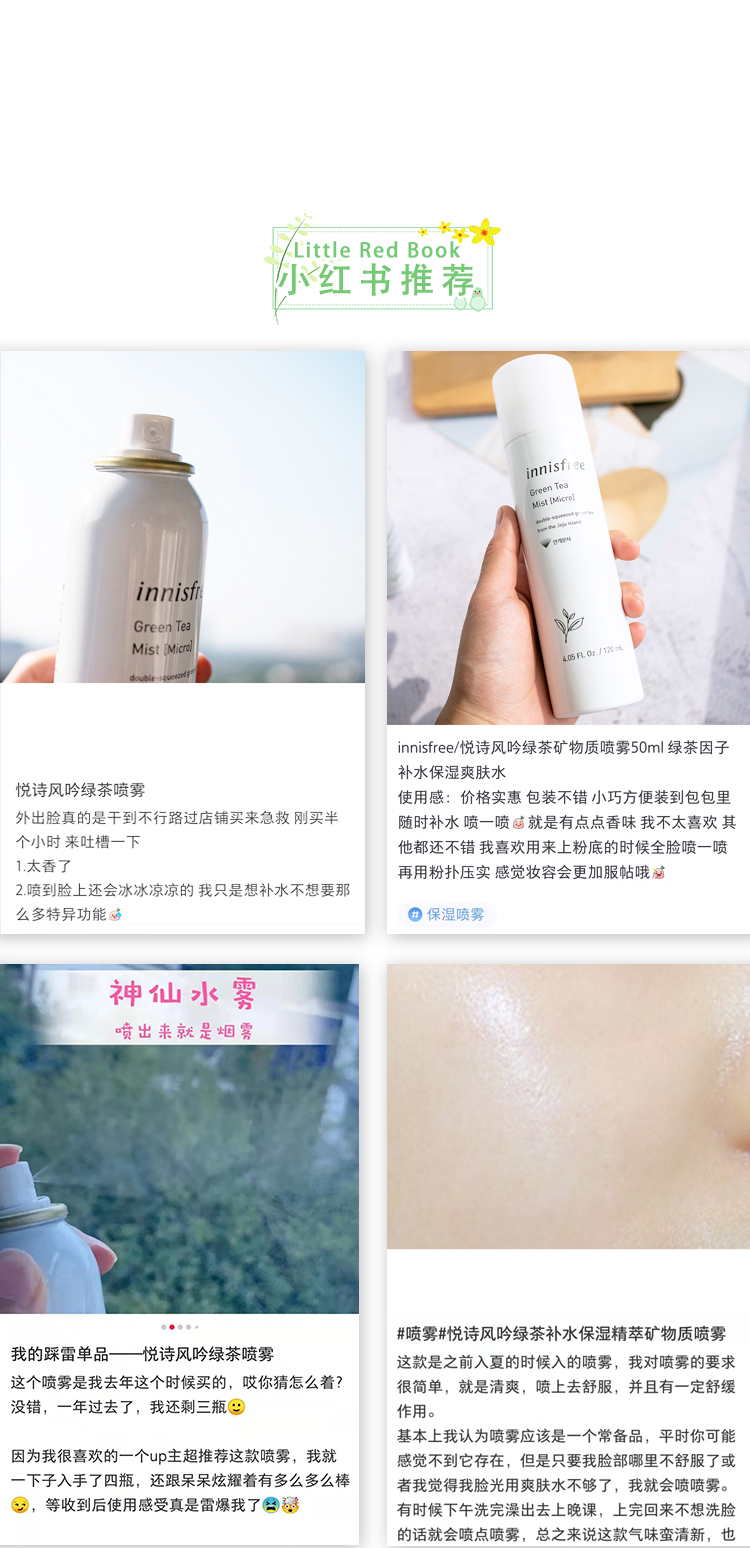 Xịt khoáng Innisfree Green Tea Mineral Refreshing Moisturizing Toner Spray Hàn Quốc 120ML xit khoang vichy