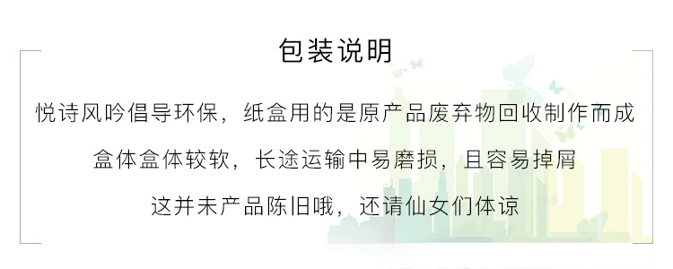 Hàn Quốc Yue Shi phong cách innisfree dầu khoáng kiểm soát làm mới bột bánh bạc hà trang điểm kéo dài miếng dán giữ ẩm