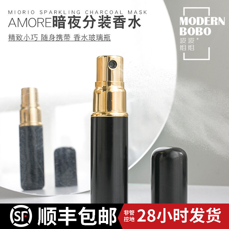 Love Jasmine Moisture Bottling bottle portable moisturizing spray Fang portable with press upscale Divine Instrumental Trial Bag Empty Bottle