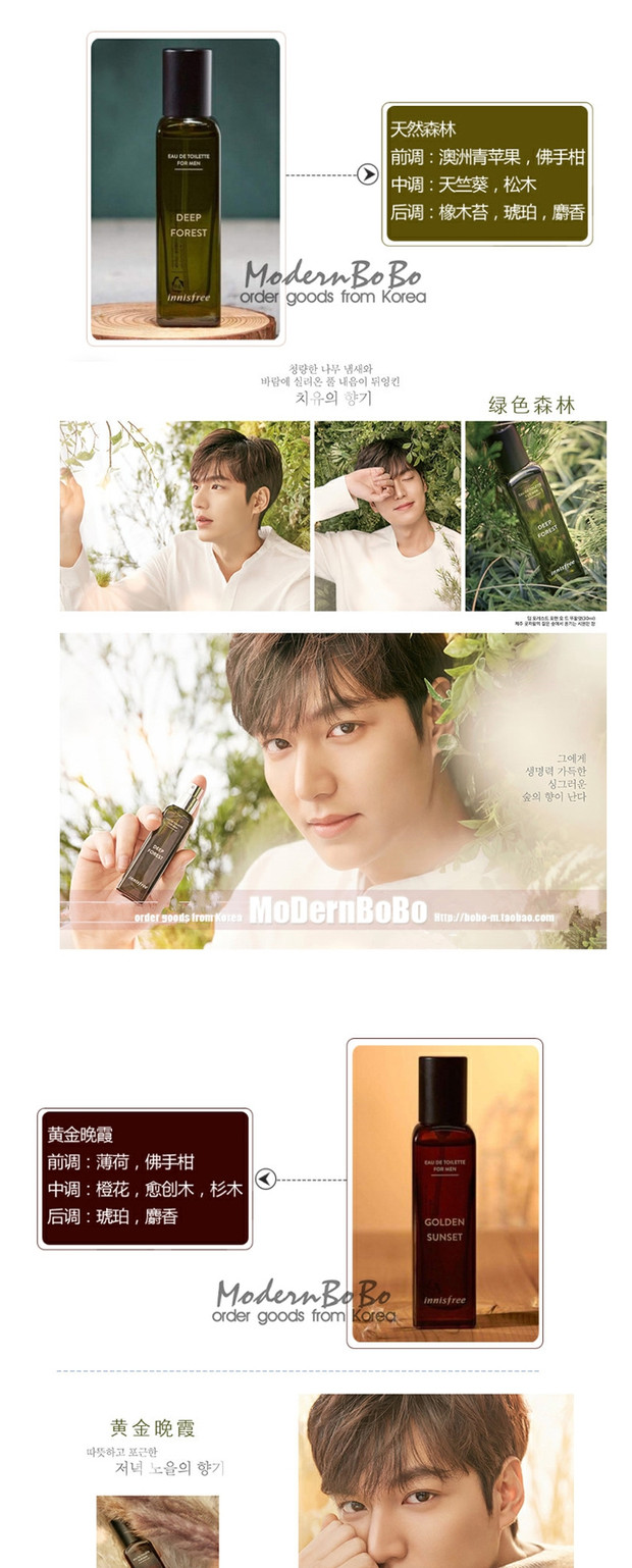 Lee Min Ho chứng thực Hàn Quốc innisfree Yue phong cách nước hoa nam phổ biến 30ML hương thơm nam thông bergamot - Nước hoa nước hoa dolce & gabbana light blue