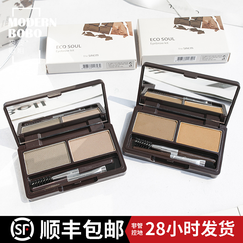 Popo's sister South Korea The Saem has a fresh two-tone solid eyebrow powder tray waterproof without fainting a word.