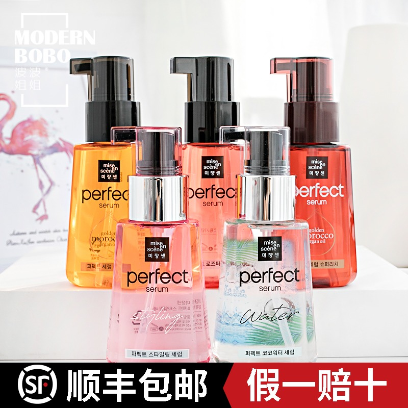 South Korea Love Jasmine Beauty Fairy Rosewater Honey Peach Olive Honey Free Hair Care Oil Essence Dry hair Manic Essential Oils