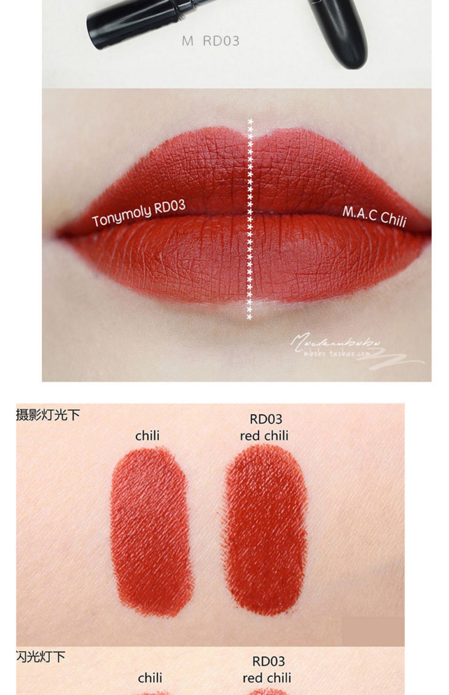 Tony charm ma thuật TONYMOLY rừng RD03 màu thay thế 12th 斩 màu nam PK05 son môi son môi - Son môi son 3ce stylenanda