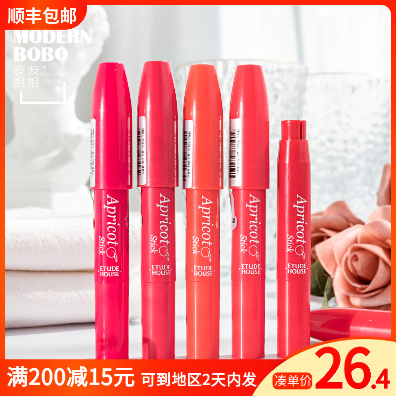 South Korea Airieti's house apricots Almond Peach Lip Stick Fresh Fruit Lipstick Red Lodge Nourishes Lip Balm Cream Lip