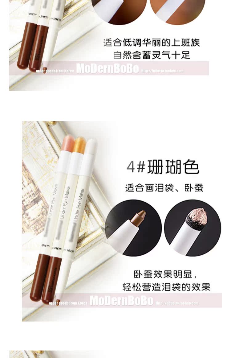 Hàn Quốc THE SAEM tươi tằm hai đầu bút kẻ mắt có độ bóng cao ngọc trai bóng mắt dính năng lực sửa chữa lâu dài cho người mới bắt đầu bảng mắt revolution