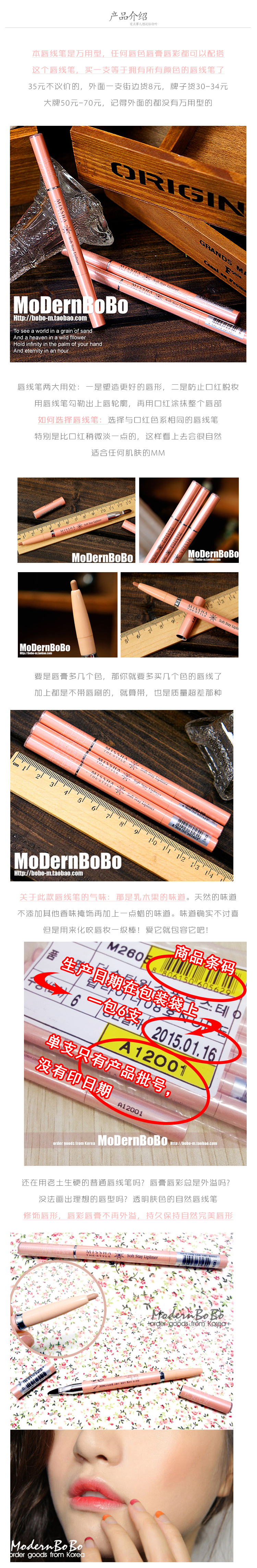 Bí ẩn Hàn Quốc vẫn missha chống bức tranh hoa màu nude với môi bàn chải môi lót chống smudge môi chải chuốt bút vẻ đẹp môi bút chì son bút chì lâu trôi