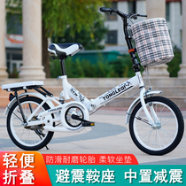 New folding childrens bicycle 8-10-12 -- 13-year-old middle school boy female student Shock absorption childrens bicycle