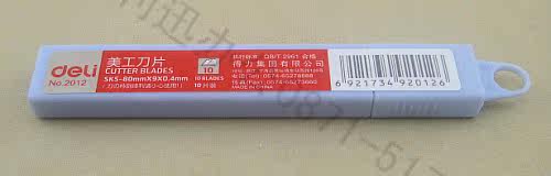 The right-hand man of the knife blade, the knife blade.