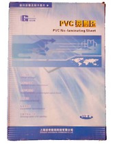 Blue 100 million PVC Free Laminated Card White Card card Double Face White Card 200 * 300300 * 420 50 Package