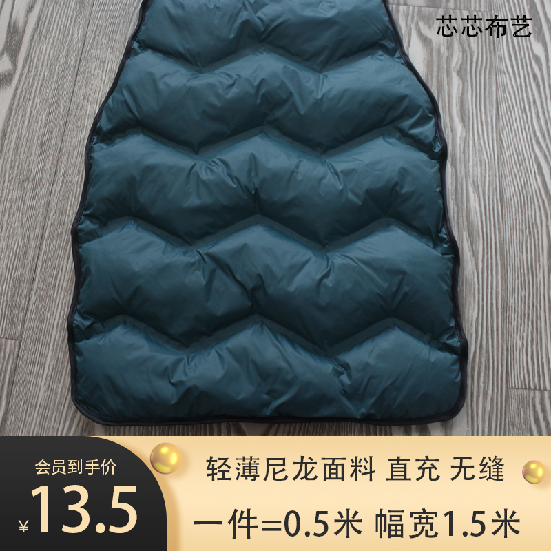 New W-Shaped Seamless down Jacket Fabric, Waterproof and Anti-Pilling, Lightweight Nylon Fabric, High-End Direct-Fill 400t Nylon