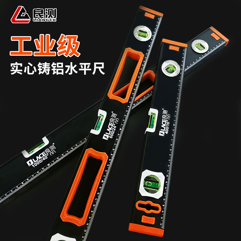 [USD 12.18] Horizontal ruler for good engineering Vertical ruler for ...