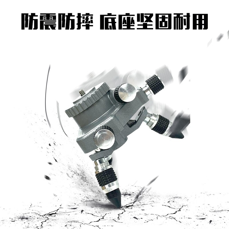 戴格12线水平仪配件三脚底座升降台铝合金强磁铁上墙上梁支架F夹