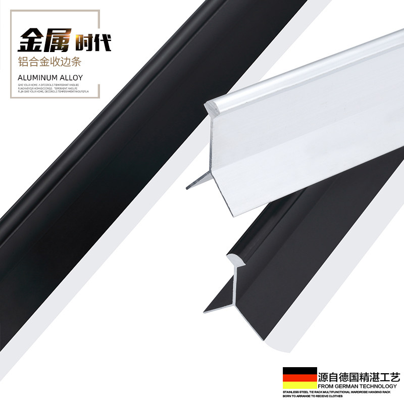 Hold Yong guard wall corner edge strip anti-collision strip tile pressure strip aluminum alloy right-angle wrap edge wall corner edge seal edge strip closure