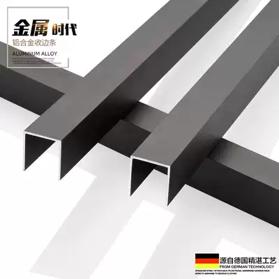 Holding Yong metal skirting board concealed skirting line gypsum board edge strip wall pasted hidden ceramic closing