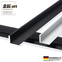 Holding Yong edge strips ceramic tile sun corner wall corner sealing edge closing strip aluminum metal right angle edge wall corner protector black