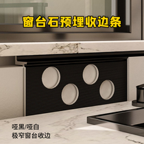 Metal strip putty trimming strip edge banding strip decorative strip edge suspended ceiling closing black edge strip Yang Angle