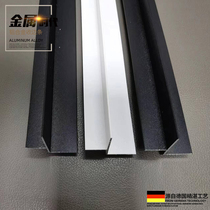 Edge strip suspended ceiling closing strip aluminum alloy metal strip wall plate pressure strip edge banding strip decorative strip wrapping white