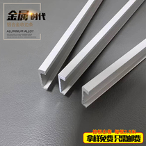 Holding Yong edge strips ceramic tile sun corner corner protection edge sealing strips aluminum alloy metal right-angle edge wall corner protectors