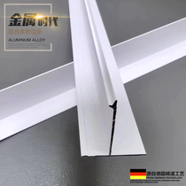 Edge strip Yang corner metal strip putty trimming strip edge banding strip decorative strip edge suspended ceiling closing black