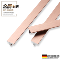 Chiyong floor edge strip pressure line T-shaped aluminum alloy strip background wall decorative strip tile joint strip metal T strip