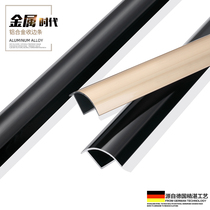 Zhiyong ceramic tile sun corner edge strip black floor tile edge sealing strip closing strip pressure strip aluminum metal strip decoration