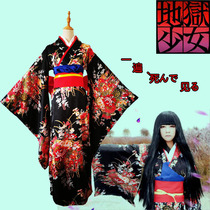 Hell girl Yama love Zhen sleeve kimono gorgeous original versatile universal anime cosplay costume