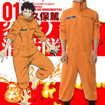 Yanyan fire brigade anime uniform Senroi lower part of the 8th special fire brigade male cosplay one-piece suit