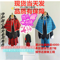 Guardian sweetheart Hinaomori Yumemiya Fuzi Makoto Rei Mo Bian Li Only world Aoma Sorumi cos service men and women