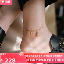 18K Gold Merchants Foot Chain Women AU750 Rose Gold Transshipment Gold Foot Chain 2024 New National Wind