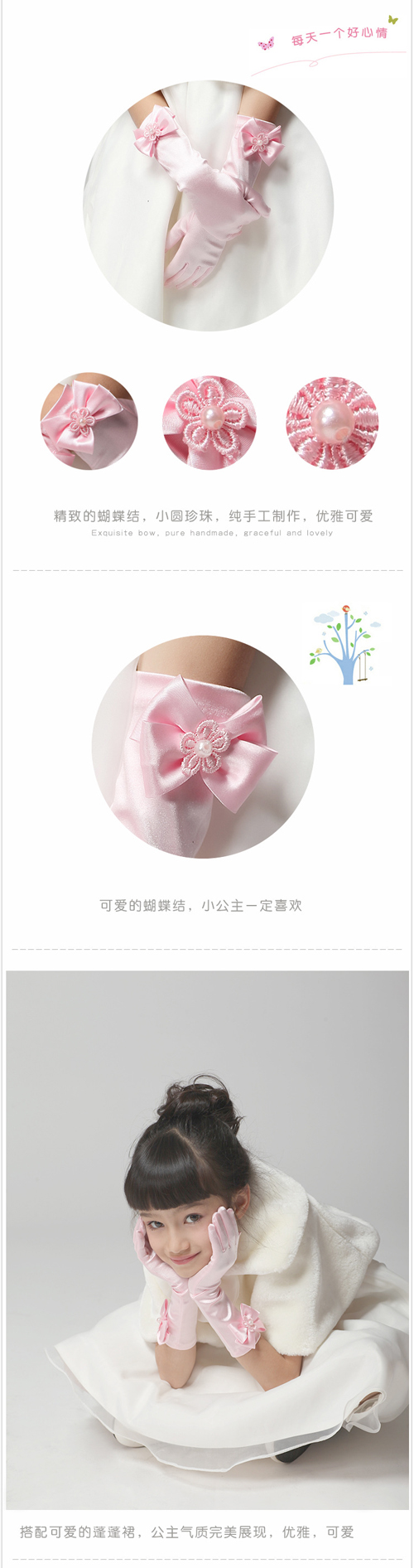 Gants pour fille - Ref 2150151 Image 22