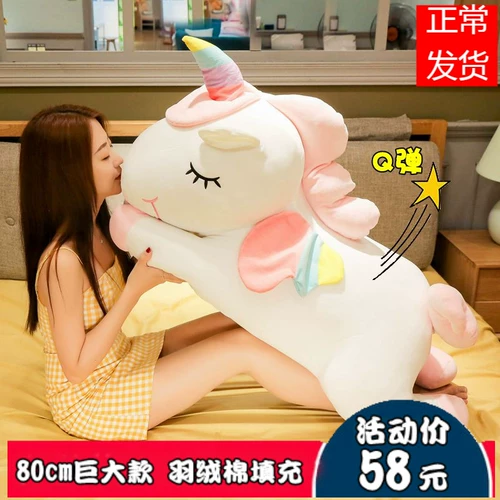 Плюшевая кукла, игрушка для сна, подушка, пони, единорог, подарок на день рождения