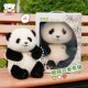 ຕຸກກະຕາ Panda Hanhan ແມ່ນເຮັດຈາກ velvet jade mink