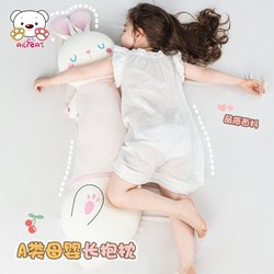 Rabbit pillow ເດັກຍິງນອນຂາ doll ຖອດອອກໄດ້ແລະ washable plush toy ຜ້າຍາວ doll ນອນສະດວກສະບາຍ doll