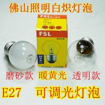 Foshan lamp bulb light dimming e27 large screw light transparent scrub warm yellow light 25w40W wall lamp