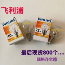 Philips bulb e14 screw tungsten wire bulb 25W40w60 old lamp dimmable finished microhead E14