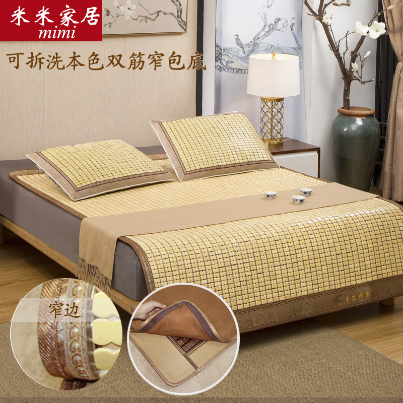 Summer Mahjong Sandmat Bamboo Mat Mat 1 5 m 1 8m Mahjong Mat Student Mat Dormitory Single Double 0 8 bed mat 1 2