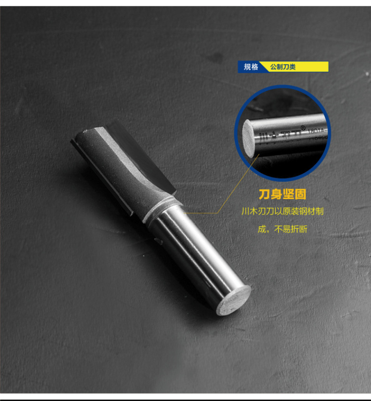 Chuanmu lưỡi dao số liệu dao thẳng dao lưỡi dao thẳng dao phay dao cắt gỗ chế tạo dao khắc lưỡi cắt cỏ tận gốc