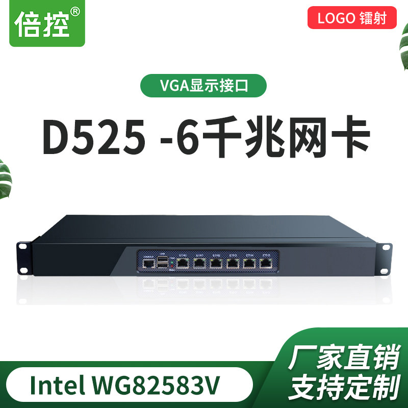 D525 Pc Router Ai kuai gigabit soft router d525, how can enterprise-level router ...