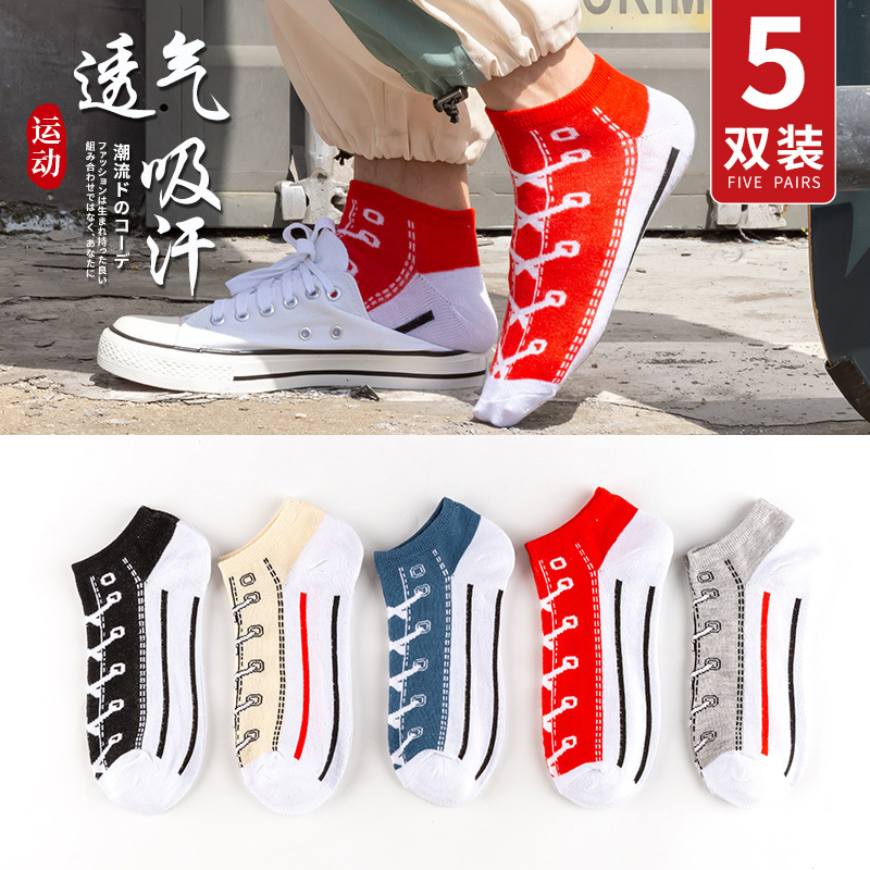 【5/10 Pairs】Men's Short Socks, Spring and Summer No-Show Socks, Low-Cut, Shallow Mouth, All-Season, Odor-Resistant, Sweat-Absorbent Sports Socks ins 【5/10 Pairs】Men's Short Socks, Spring and Summer No-Show Socks, Low-Cut, Shallow Mouth, All-Season, Odor-Resistant, Sweat-Absorbent Sports Socks ins
