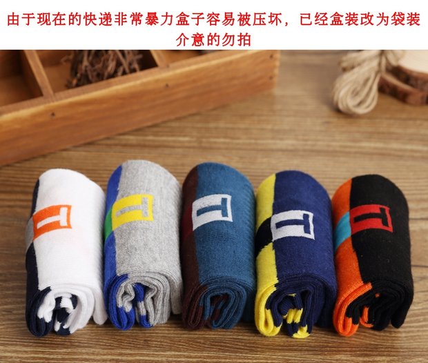 Vớ cotton nam vớ bốn mùa dài chân thể thao cotton vớ vớ giá rẻ một nhân dân tệ dưới đây bán buôn vớ nam nữ thu đông cao cấp