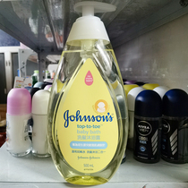 Hong Kong version of Johnson & Johnson baby shampoo 2-in-1 500ML newborn child shampoo shower gel is mild as pure