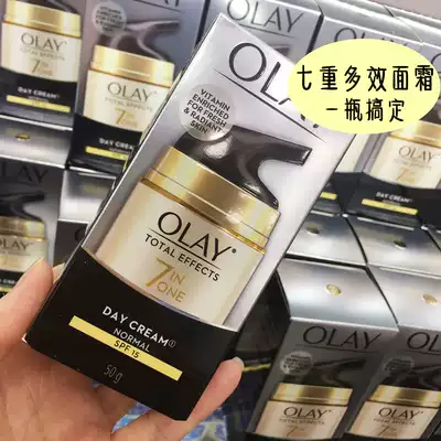 olay Magnolia oil multi-effect repair cream Whitening anti-wrinkle 7-in-1 seven-in-one moisturizing moisturizing sunscreen cream lotion