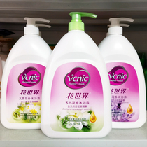 Hong Kong version of the world shower gel floral fragrance soothing skin nourishment herbal ice cool shower gel 1500ml moisturizing